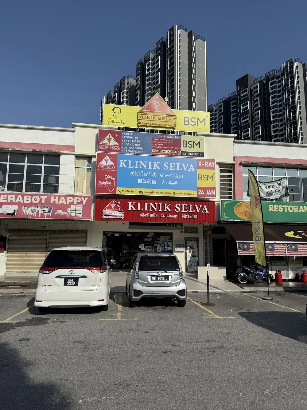 Klinik Selva building in Taman Puchong Utama with parking in front